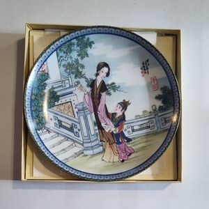 Vintage Imperial Jingdezhen Porcelain Collector Plate 'Li-wan'